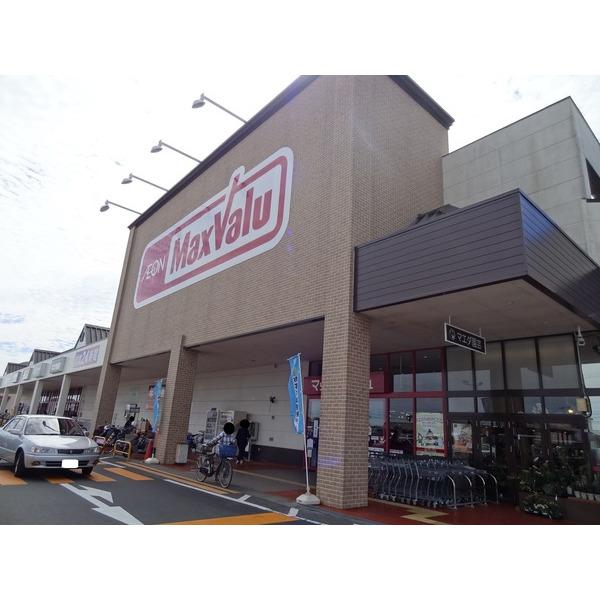 マックスバリュ津北店：960m