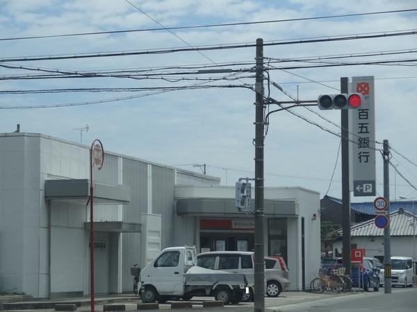 百五銀行橋南支店：1001m