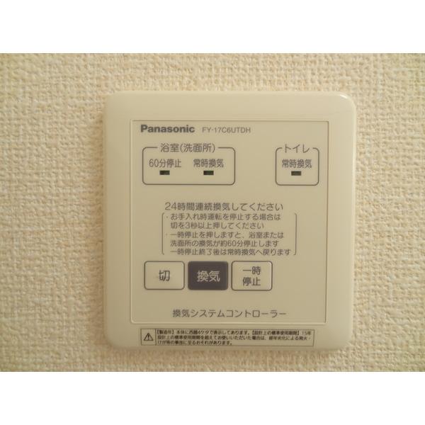 グレイスアベニュー上浜町　Ｂ その他
