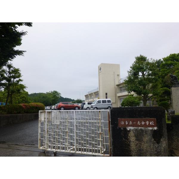 津市立一志中学校：973m