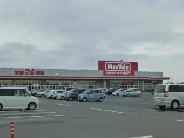 マックスバリュ津東店：1360m