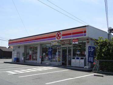 サークルK久居井戸山店：2126m