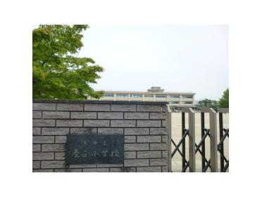 津市立養正小学校：1202m