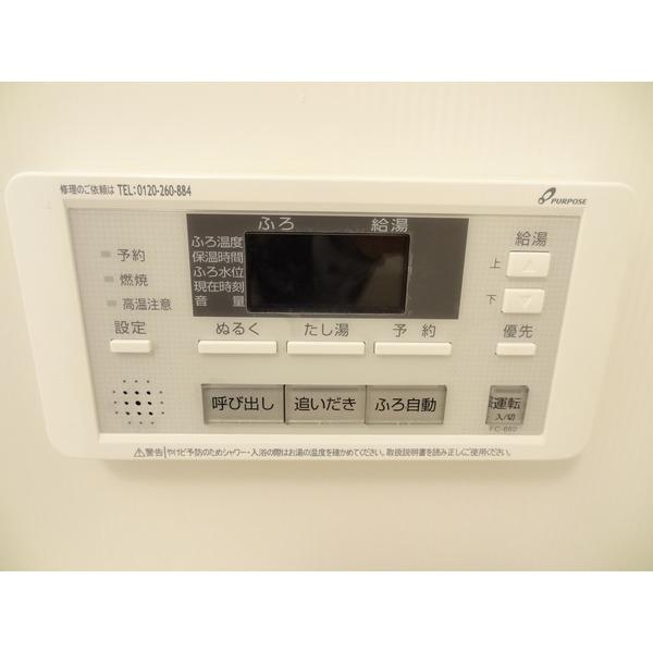 マロン 部屋画像