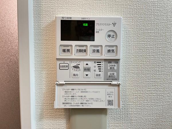 メゾンモンマルトル西古河 部屋画像