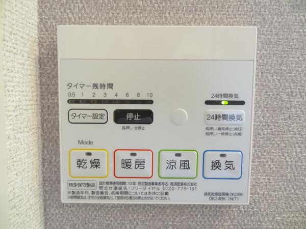 サニーテラス 設備