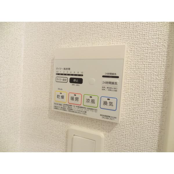 セントラル　ビスタ　半田 その他