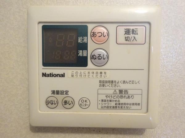 サンテラス雲雀ヶ丘 設備