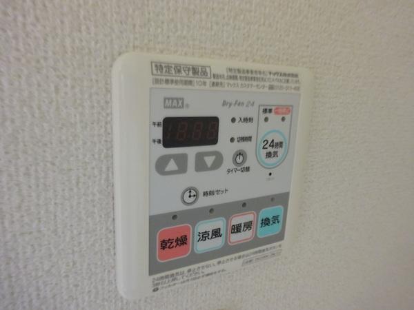 アルカンシエル大園 設備