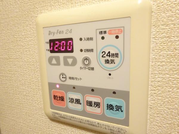 エミネンス匠 A・B・C・D 設備