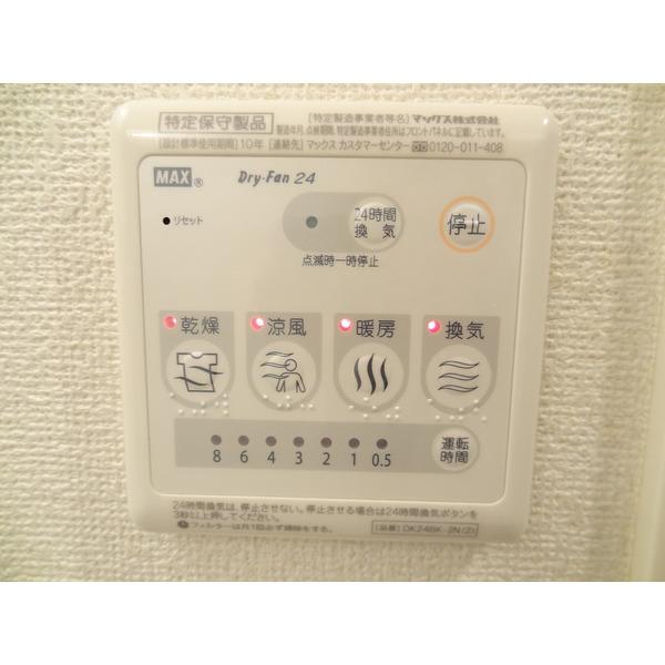 スカイブルー 設備