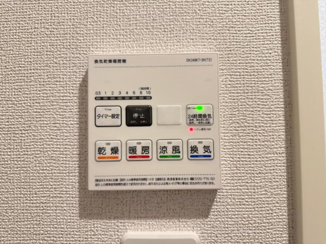 ヴィラ　ルピナス 設備