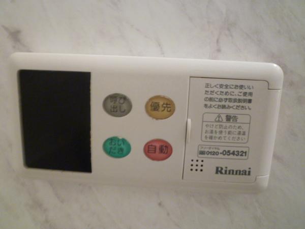 ドラウプニール 設備
