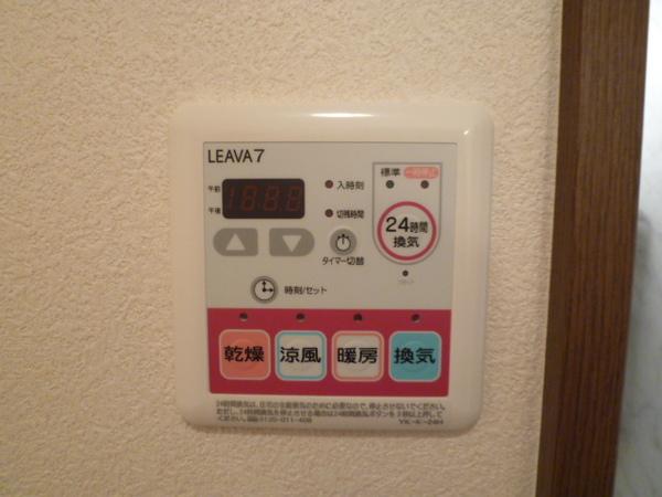 ドラウプニール その他部屋・スペース