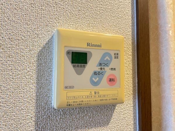 KURIMAマンション 設備