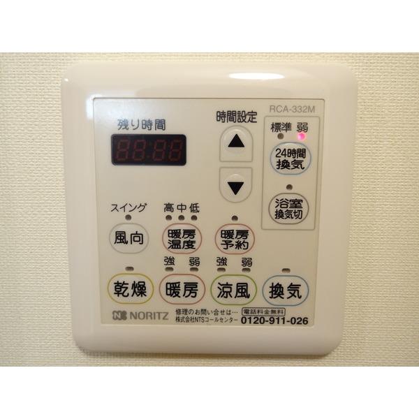 サンシャイン 設備