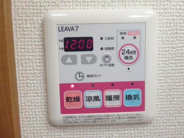 セントラル 設備