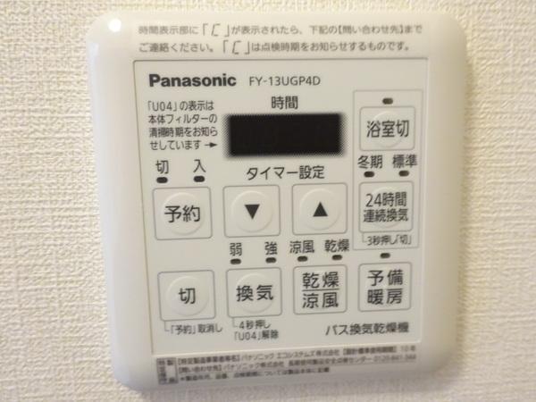ブルースカイマンションX 設備