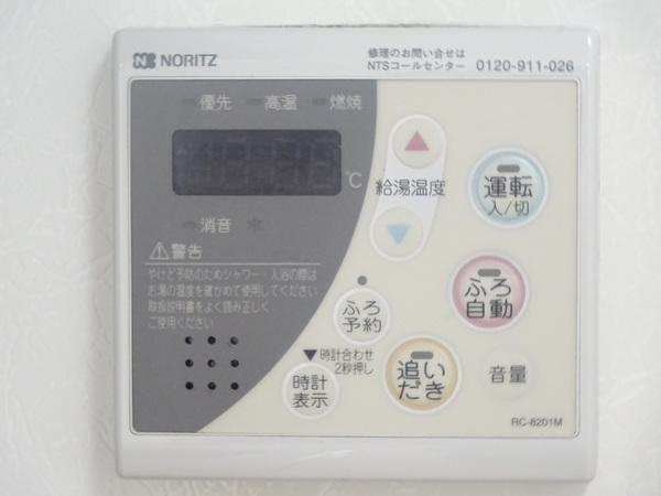 リビングタウンえどばし　Ａ棟 その他