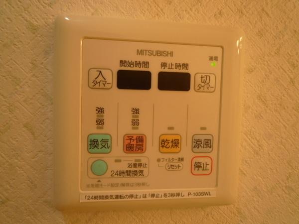 S-FORT三重大学前 その他部屋・スペース