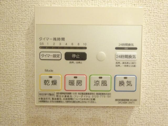 スパーブＴ6＆4レジデンス　Ｂ セキュリティ