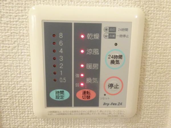 サフラン 部屋画像