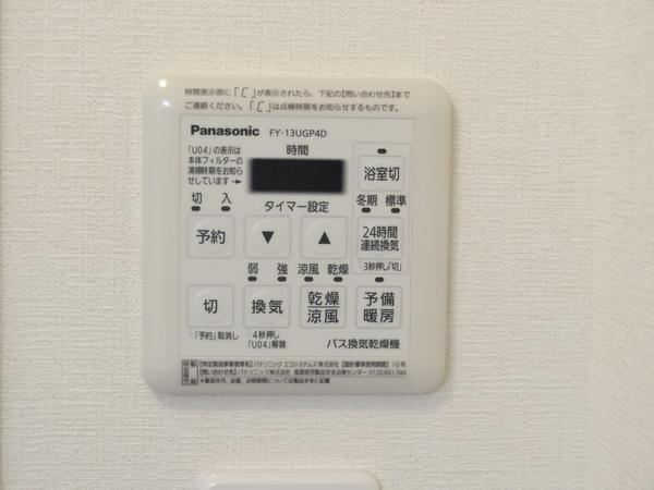 ブルースカイマンションX 設備