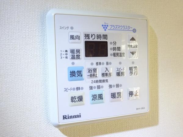 アンジュール川方 設備