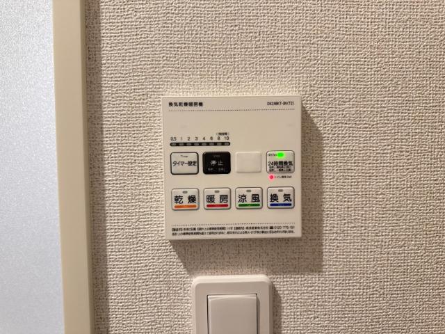 グリーシナ（201） 部屋画像