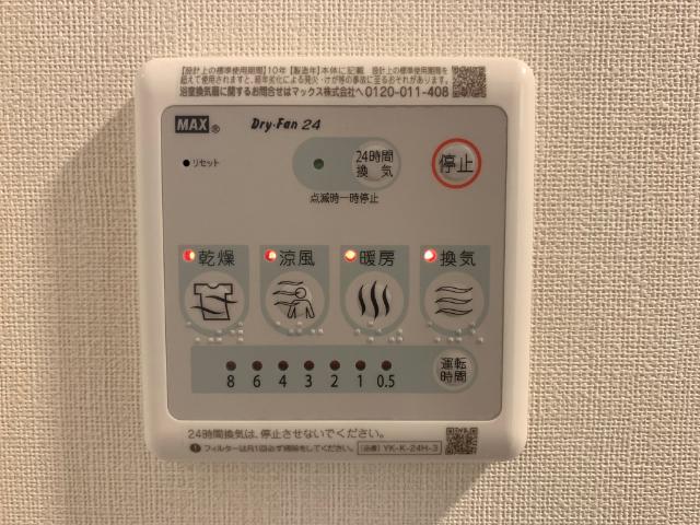 ラフレイズ久居 部屋画像