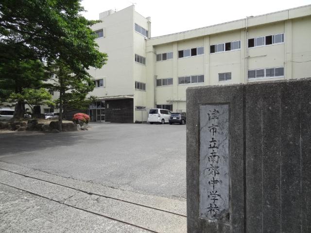 津市立南郊中学校：2353m
