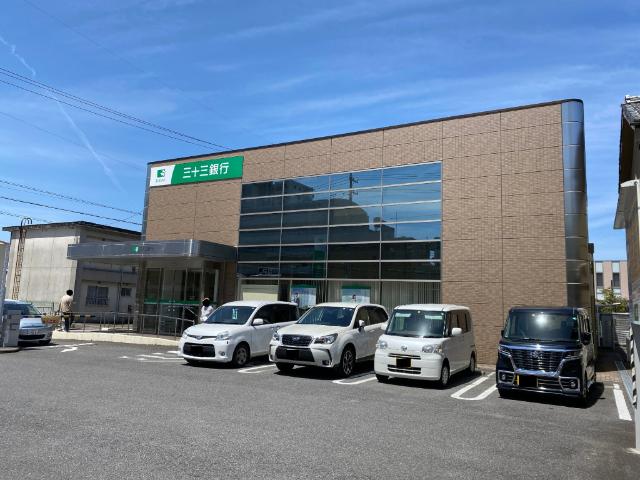 三十三銀行津新町支店：315m