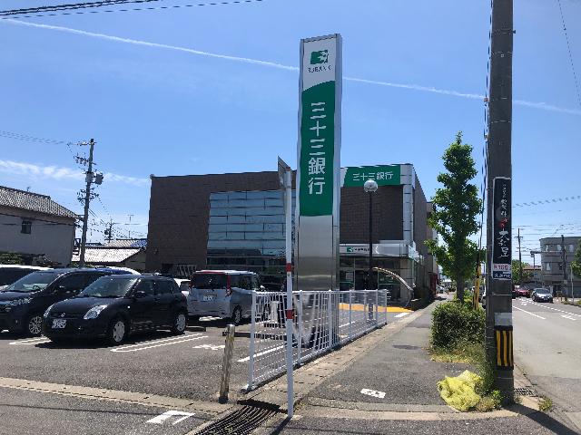 三十三銀行高茶屋小森支店：1135m