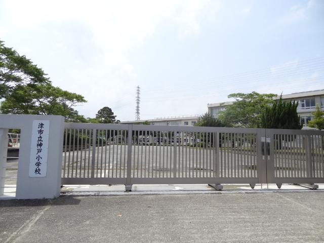 津市立神戸小学校：830m