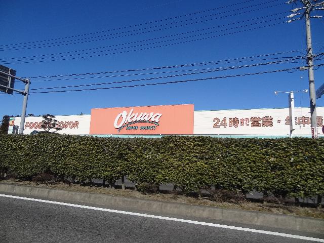 オークワ久居庄田店：1318m