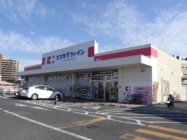 ココカラファイン津北店：640m