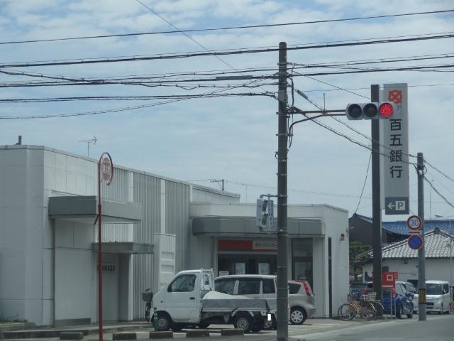 百五銀行橋南支店：1294m