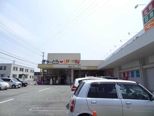 ぎゅーとらTRY　mart．津新町店：1177m