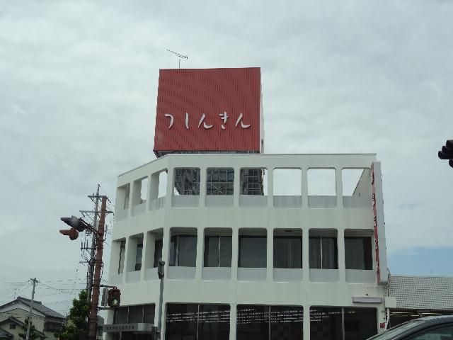 津信用金庫橋南支店：388m