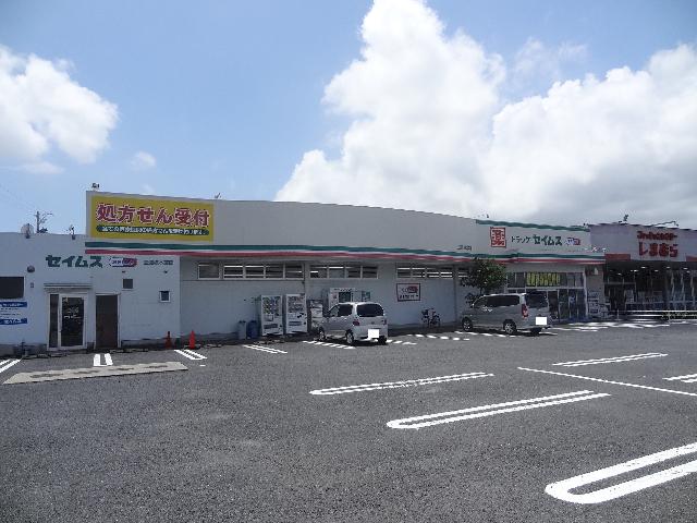 ドラッグセイムス芸濃椋本店：869m
