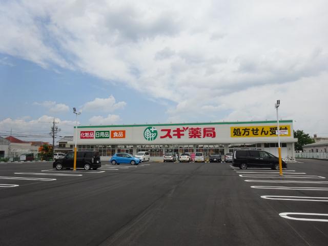 スギ薬局津半田店：504m