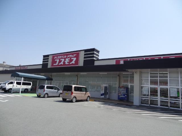 ディスカウントドラッグコスモス藤方店：791m