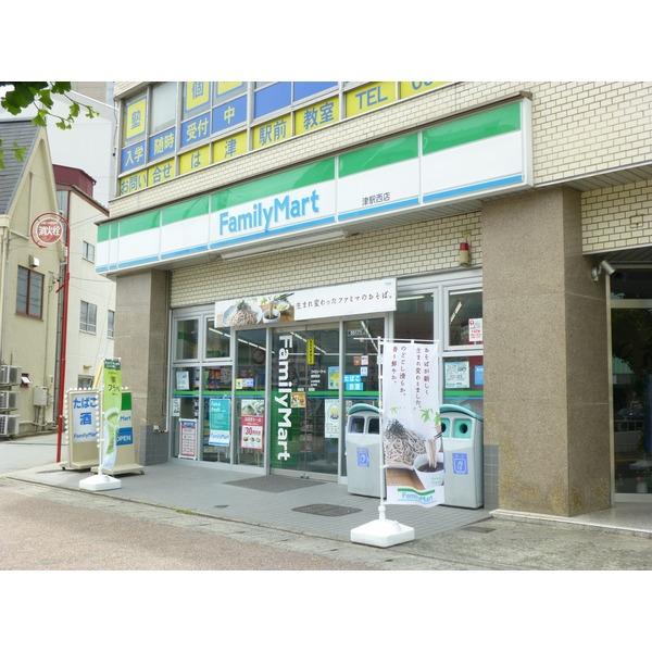 ファミリーマート近鉄津駅改札内橋上店：1081m