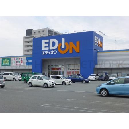 エディオン津北店：758m