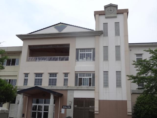 津市立成美小学校：866m