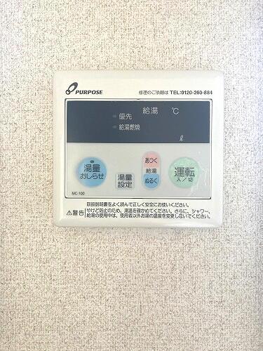 Yプラッツ（B206） その他