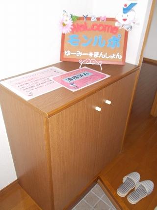 モンルポ（203） 玄関