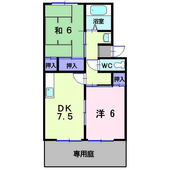 反転タイプあり