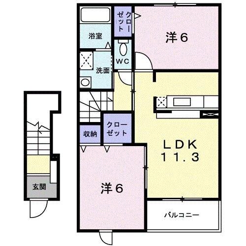 反転タイプあり