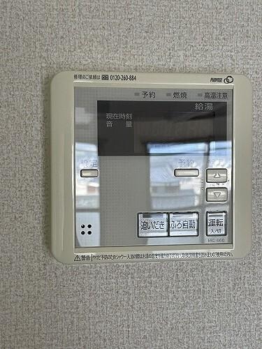 アプランドル Ⅳ（203） 設備